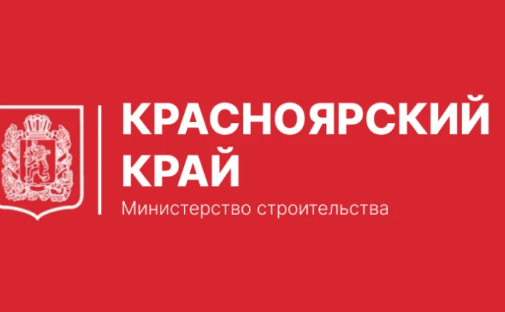 Министерство строительства и ЖКХ информирует об изменении номера &laquo;горячей линии&raquo; Call-центра РЦК ЖКХ