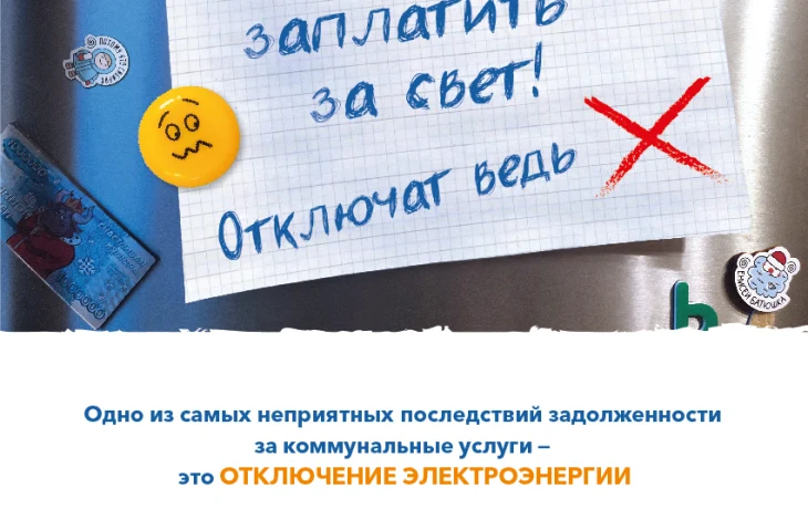 Уважаемый клиент! Уважаемый клиент!